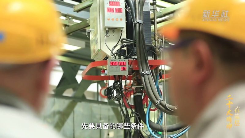 珠海环保科技有限公司